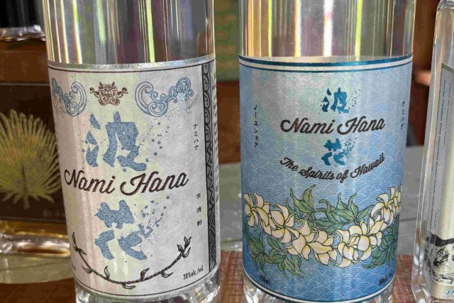 ハワイのさつま芋でつくる本格焼酎「波花」は今年で11年 | スマート