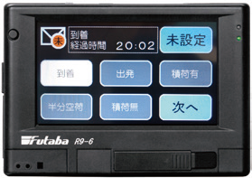 車載型IP無線機のSV-1000の特長 | スマートウェーブ