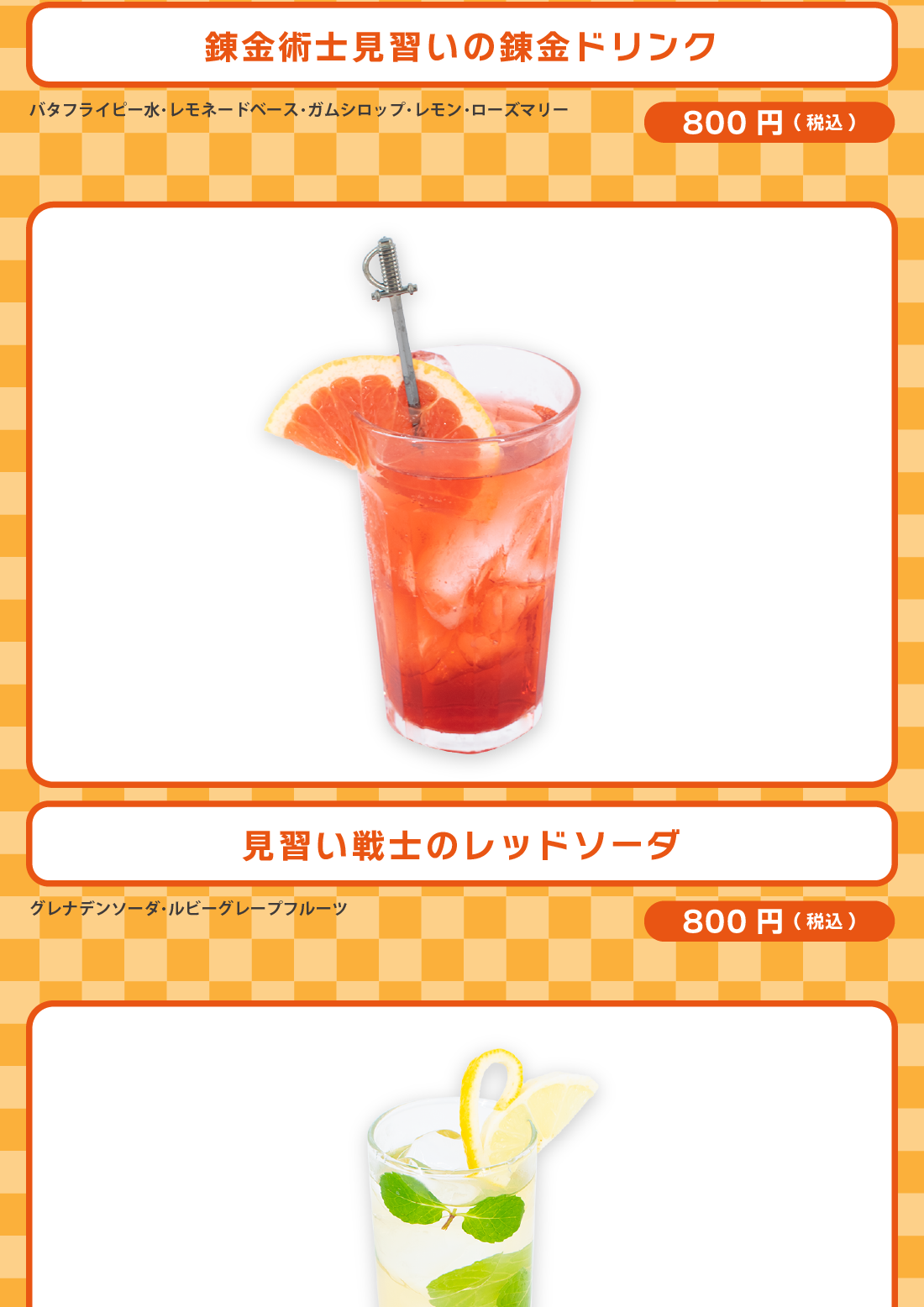 ライザのアトリエ SMILE BASE CAFE コラボ 長尺ポスター 全3種 ライザ