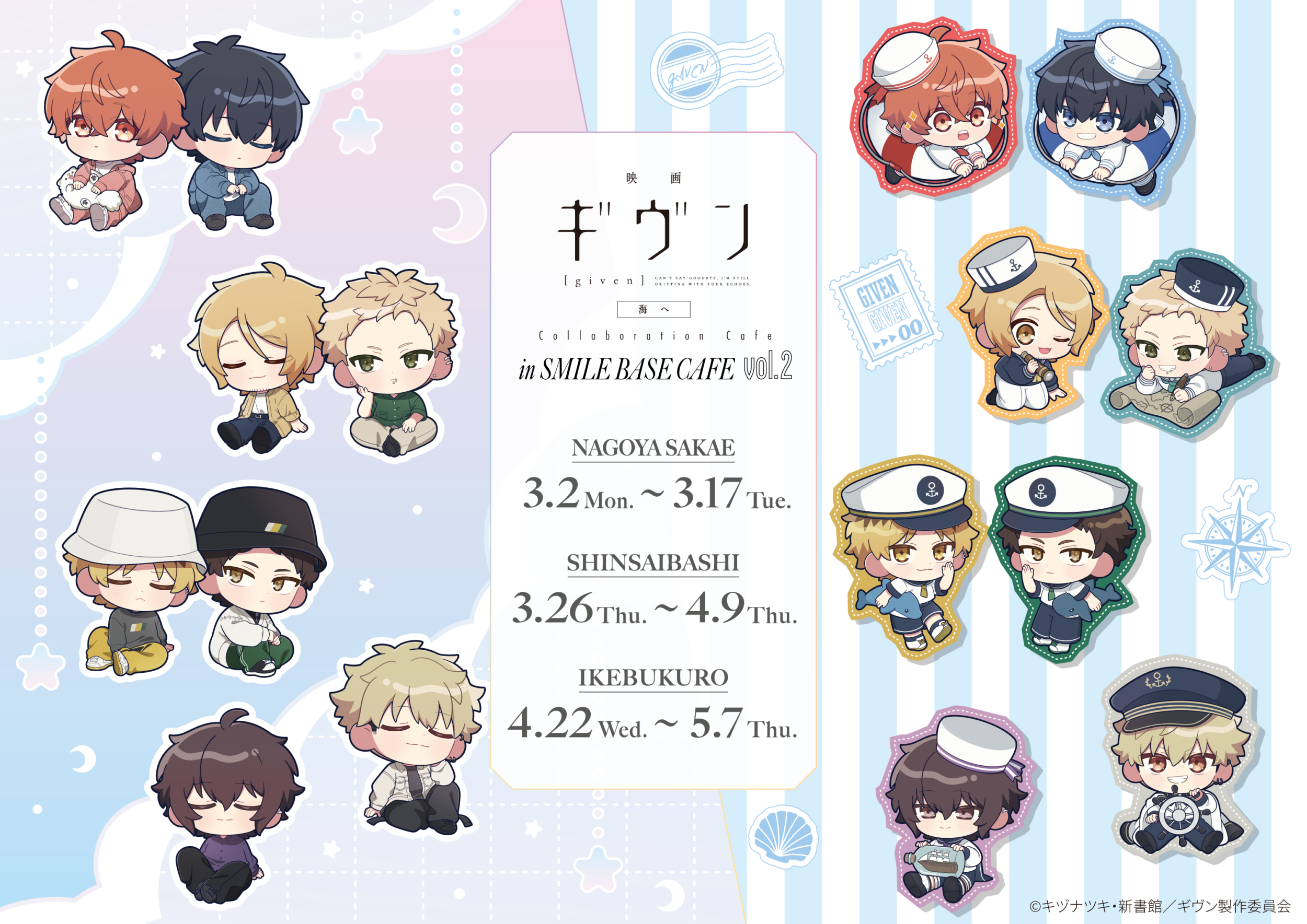 SMILE BASE CAFE(スマイルベースカフェ)