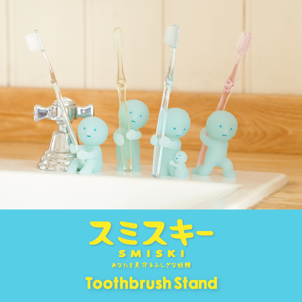 新シリーズ「スミスキー Toothbrush Stand」が発売決定！ - 【公式