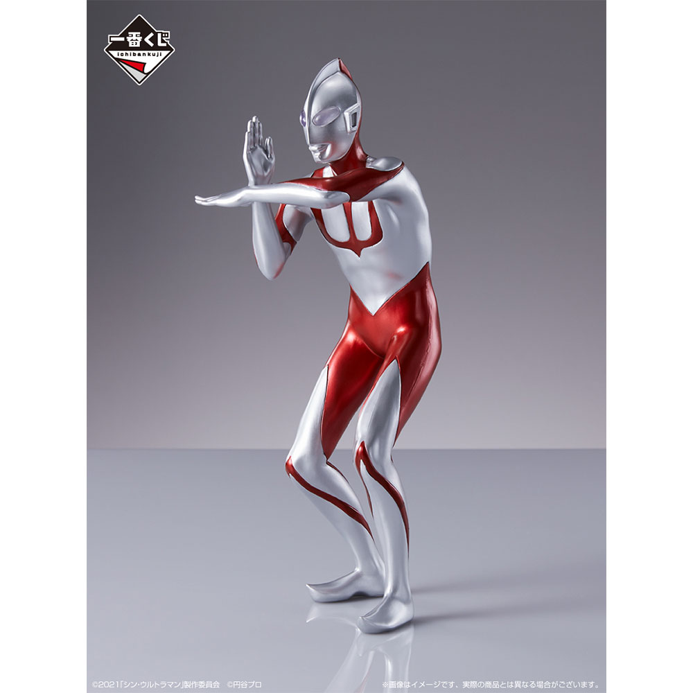 一番くじ シン・ウルトラマン｜一番くじ倶楽部｜BANDAI SPIRITS公式 一