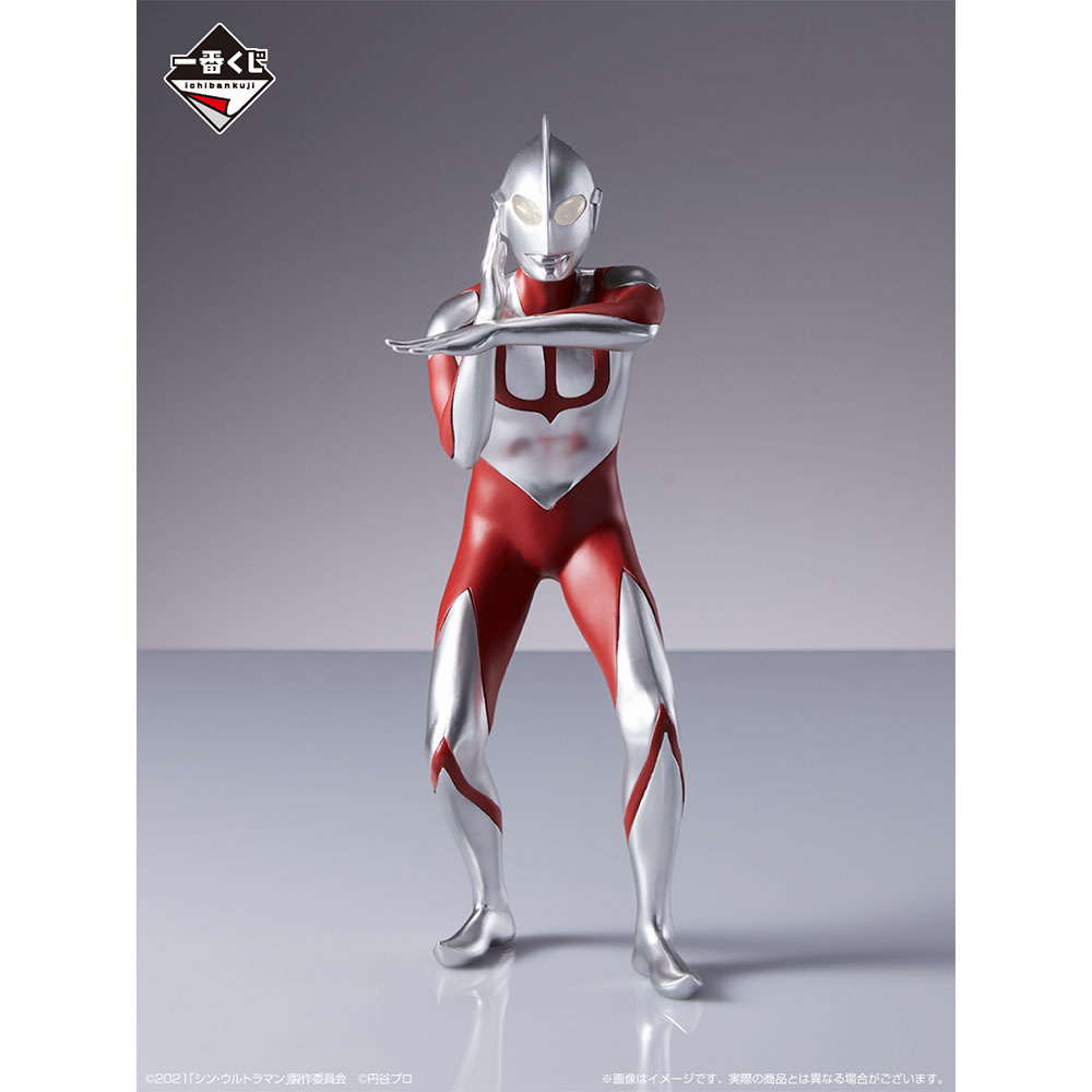 一番くじ シン・ウルトラマン｜一番くじ倶楽部｜BANDAI SPIRITS公式 一
