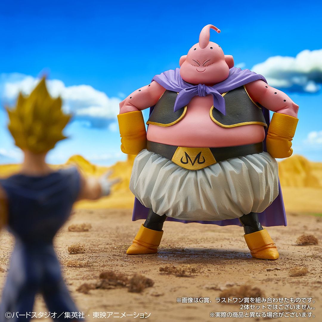 ドラゴンボール 一番くじ 魔人ブウ フィギュア ドラゴンボール一番くじ