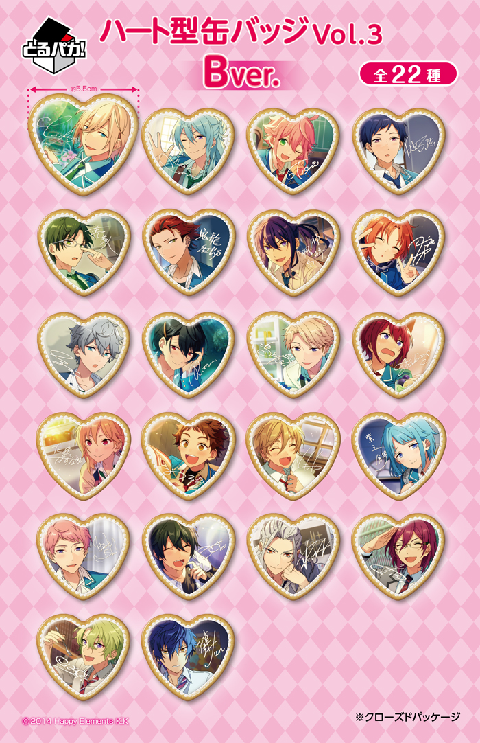 あんスタ 朔間凛月 ハート缶バッジ オペレッタ 朔間凛月 あんスタ