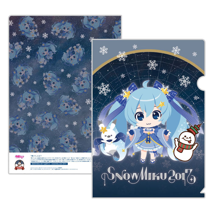 初音ミク/雪ミク MIKU 2017 缶バッジ 賀茂川ver. 初音ミク/雪ミク SNOW