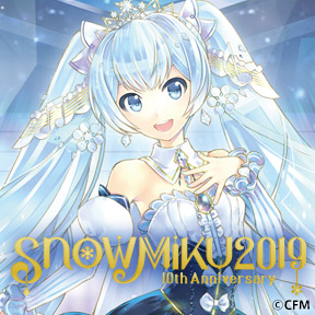 グッズ]SNOW MIKU 2019 缶バッジコレクション - SNOW MIKU 2019｜雪