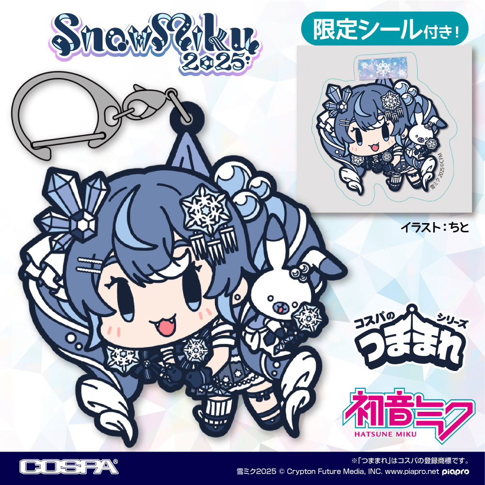 グッズ]初音ミク つままれ SNOW MIKU 2025 Ver.＆ステッカーセット