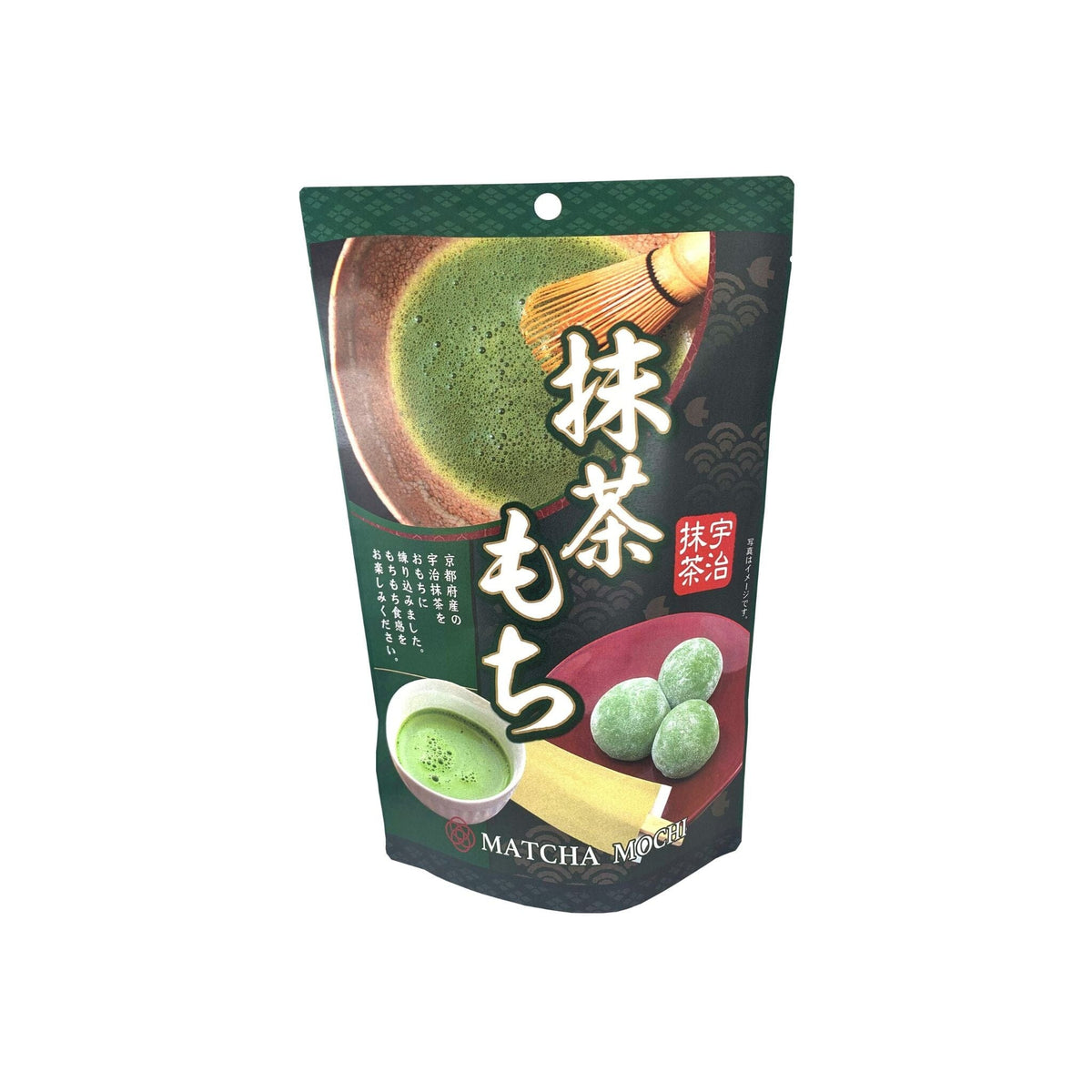 seiki-japanese-mochi-matcha-