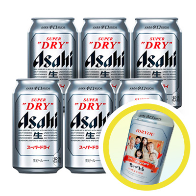 写真入り アサヒ スーパードライ 6本【1本〜即日発送OK】写真・名入れ