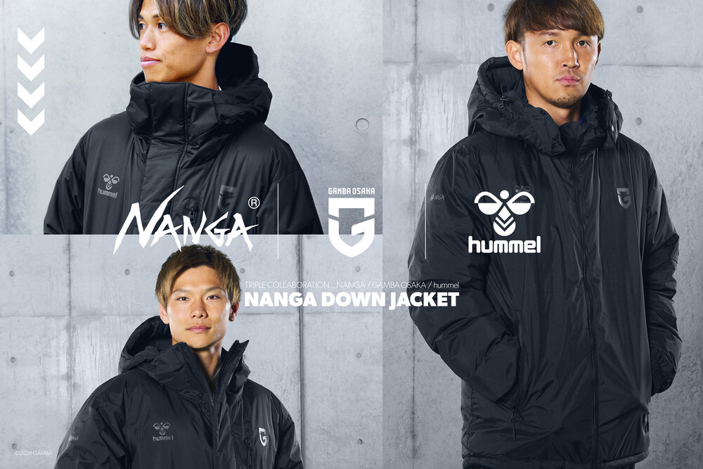 2月1日予約受付開始 hummel x NANGA x ガンバ大阪 – SNEAKER HACK