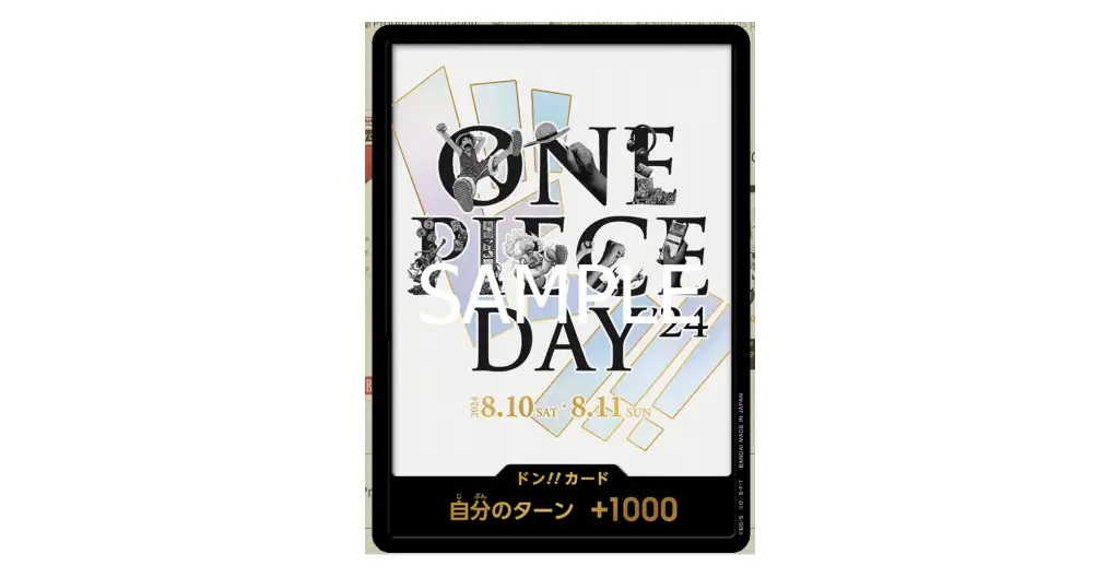 ONE PIECE Card Game] Premium Card Collection – ONE PIECE DAY '24