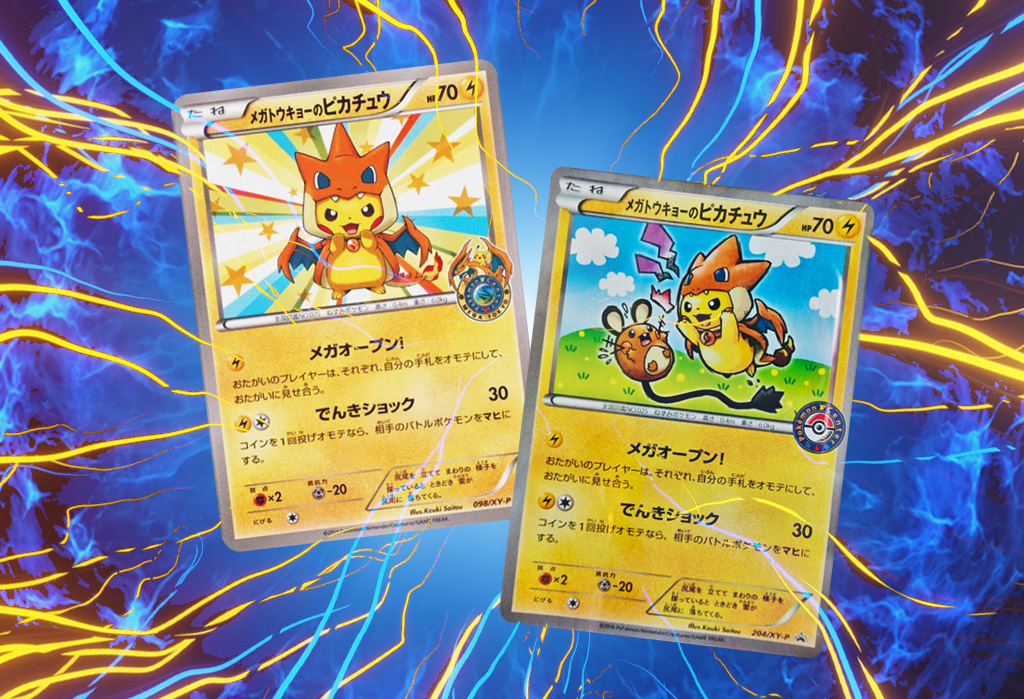 PSA9 ポケモンカード メガトウキョーのピカチュウ プロモ ポケカ】メガ