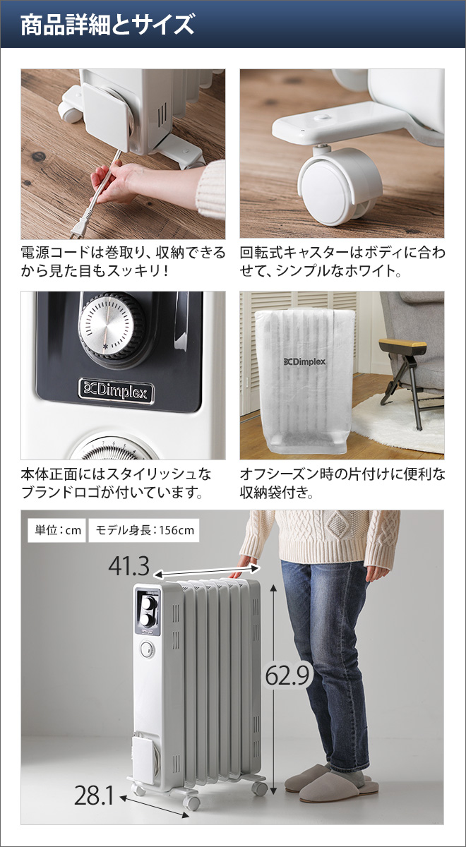 Dimplex 省エネ オイルフリーヒーター キャスター付き Dimplex オイル