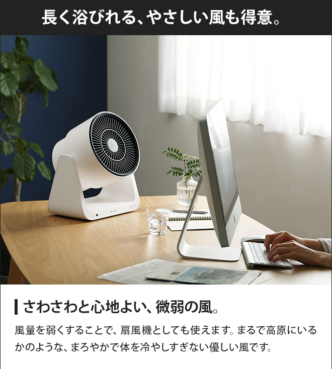 BALMUDA グリーンファンC2 コードレスモデル | セレクトショップ・AQUA