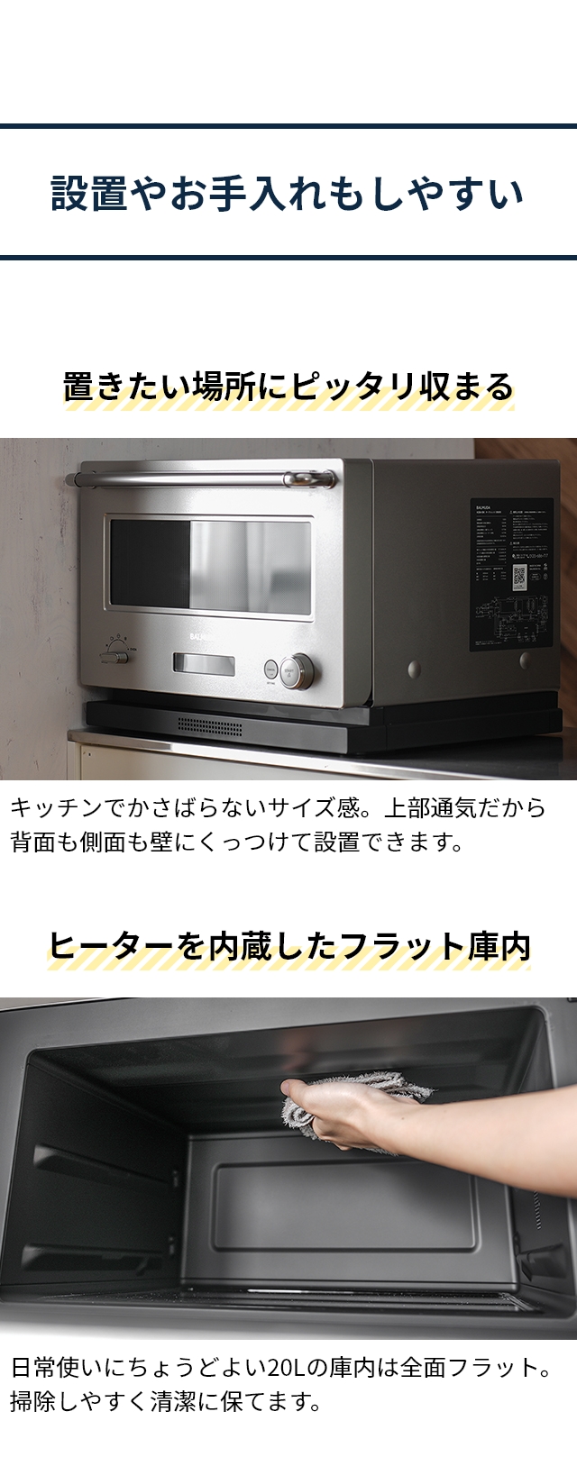 バルミューダ 電子レンジ ザ・レンジ ステンレス K09A オーブンレンジ