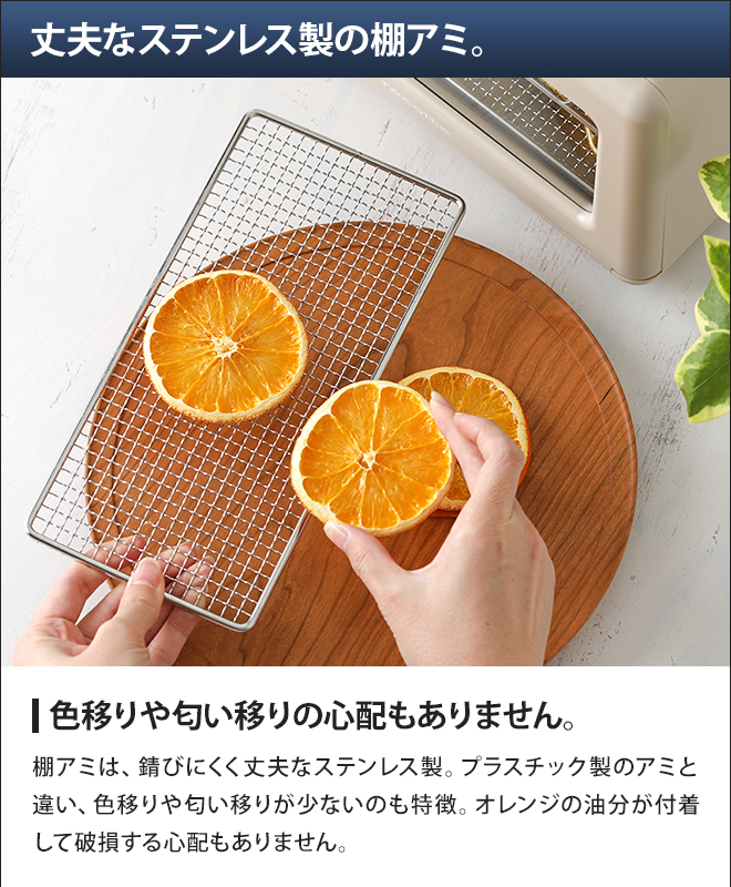 recolte フードドライヤー 【4つから選べるおまけ特典】 | セレクト