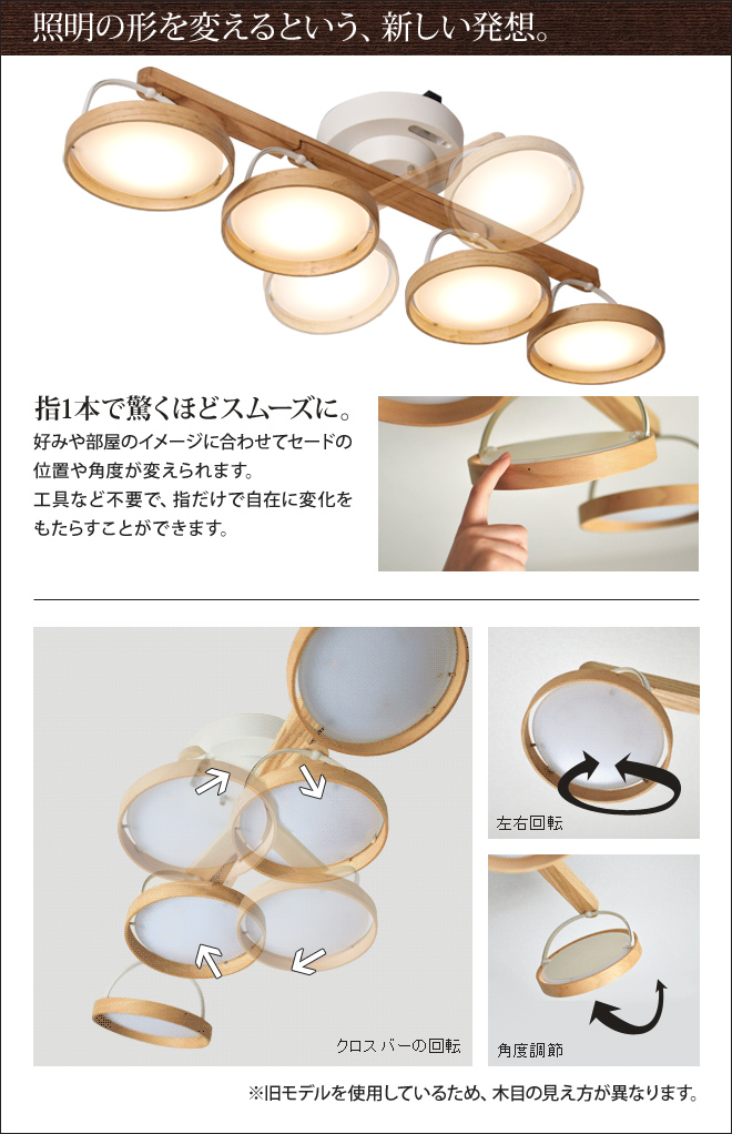 Slimac[スライマック] 4灯シーリングライト クルックス ASP-802