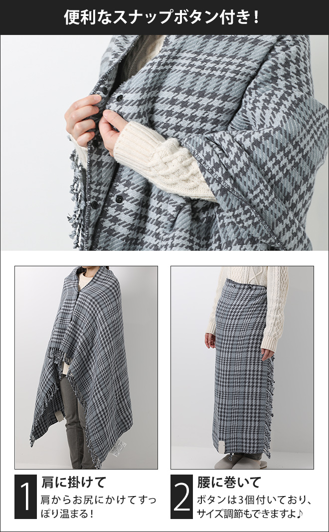 ゼンケン 電磁波カット 電気ブランケット 【 特典付 】 ひざ掛け ZR