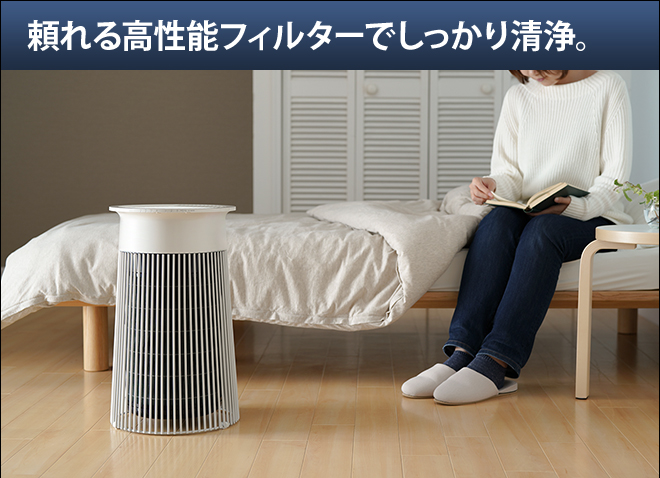 0 空気清浄機 C030 | セレクトショップ・AQUA（アクア）