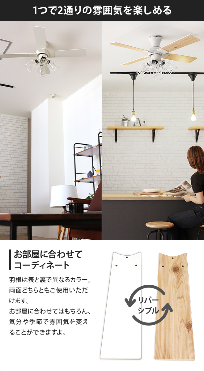 JAVALO ELF ジャヴァロエルフ Modern Collectionシーリングファン