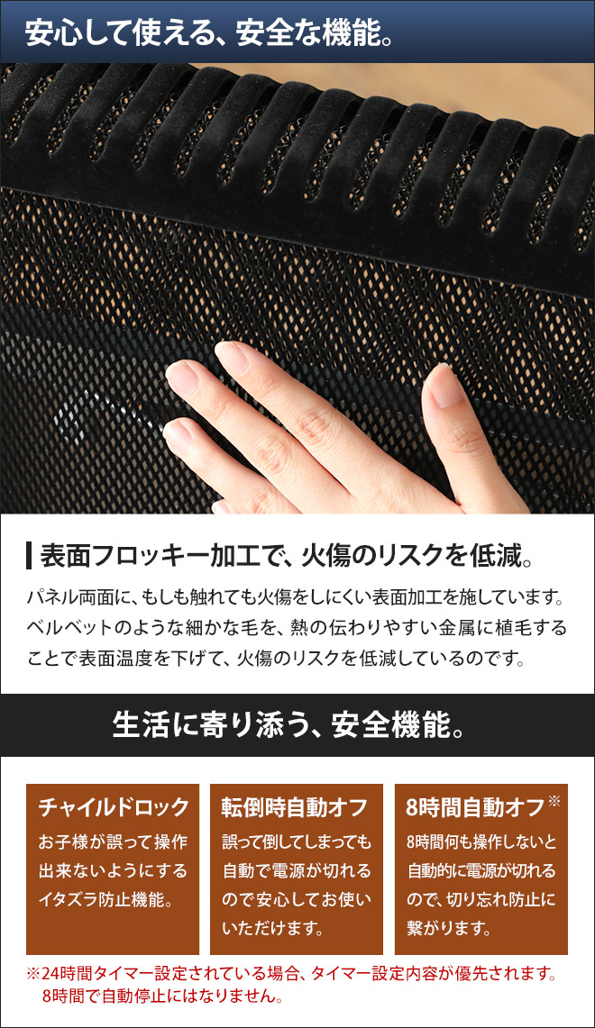 パネルヒーター siroca 遠赤軽量ヒーター かるポカ SN-M251-W