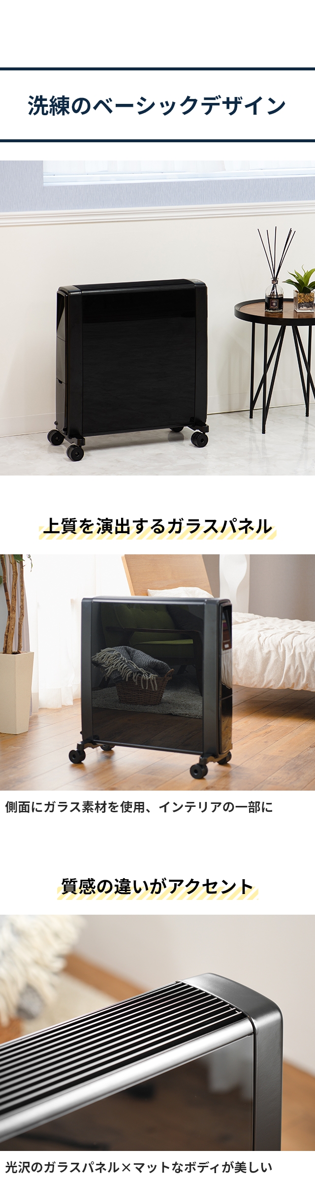 ディンプレックス 【選べる豪華特典】 オイルヒーター フューチュ