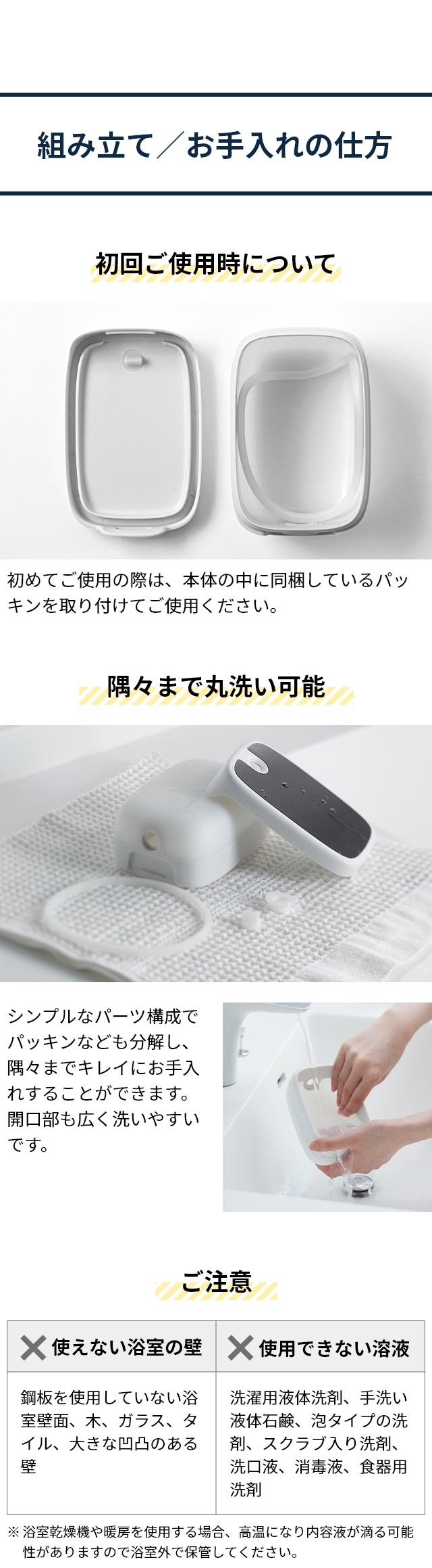 マーナ 【豪華特典付き】 シャンプーボトル マグネットディスペンサー