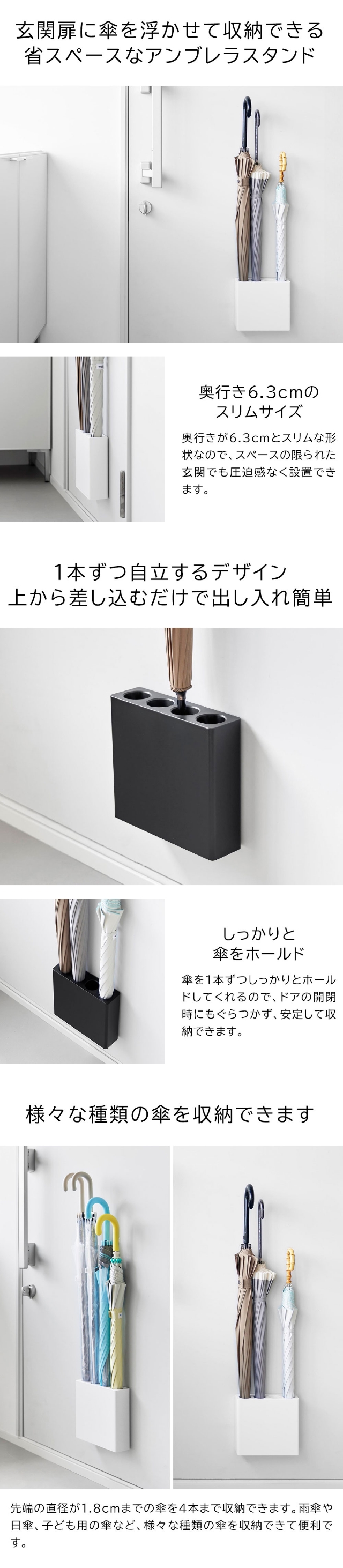 山崎実業 マグネットアンブレラホルダー 4連 スマート 4903208100564