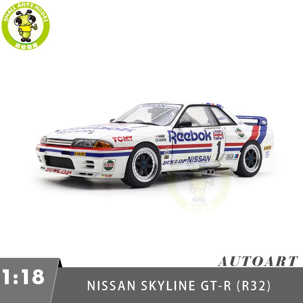 ミニカー NISSAN SKYLINE GT-R (R32) 1/18 AUTOart 1/18 AUTOart