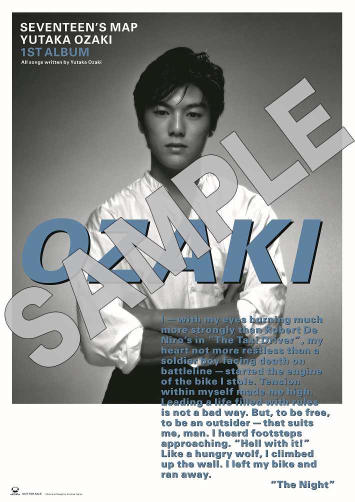 11/27(水)発売、尾崎豊ベストアルバム『ALL TIME BEST』発売記念購入者