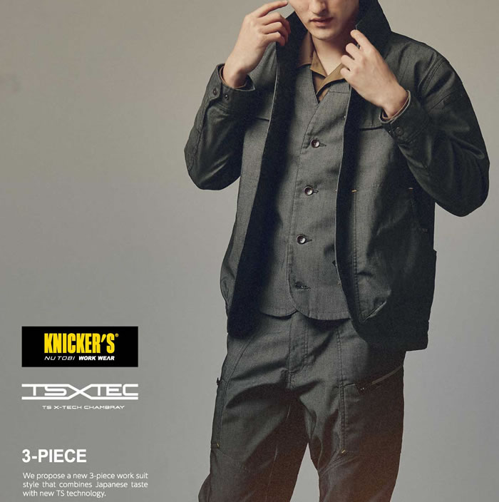 TSDESIGN|5534 TS X TECニッカーズカーゴパンツ|作業服専門店SSS-UNIFORM