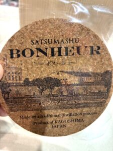 まるで白ワインのような贅沢で華やかな出水酒造の芋焼酎「薩摩酒