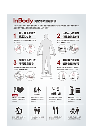 公式】資料ダウンロード