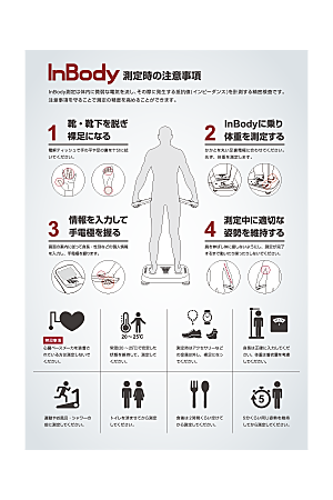 公式】資料ダウンロード