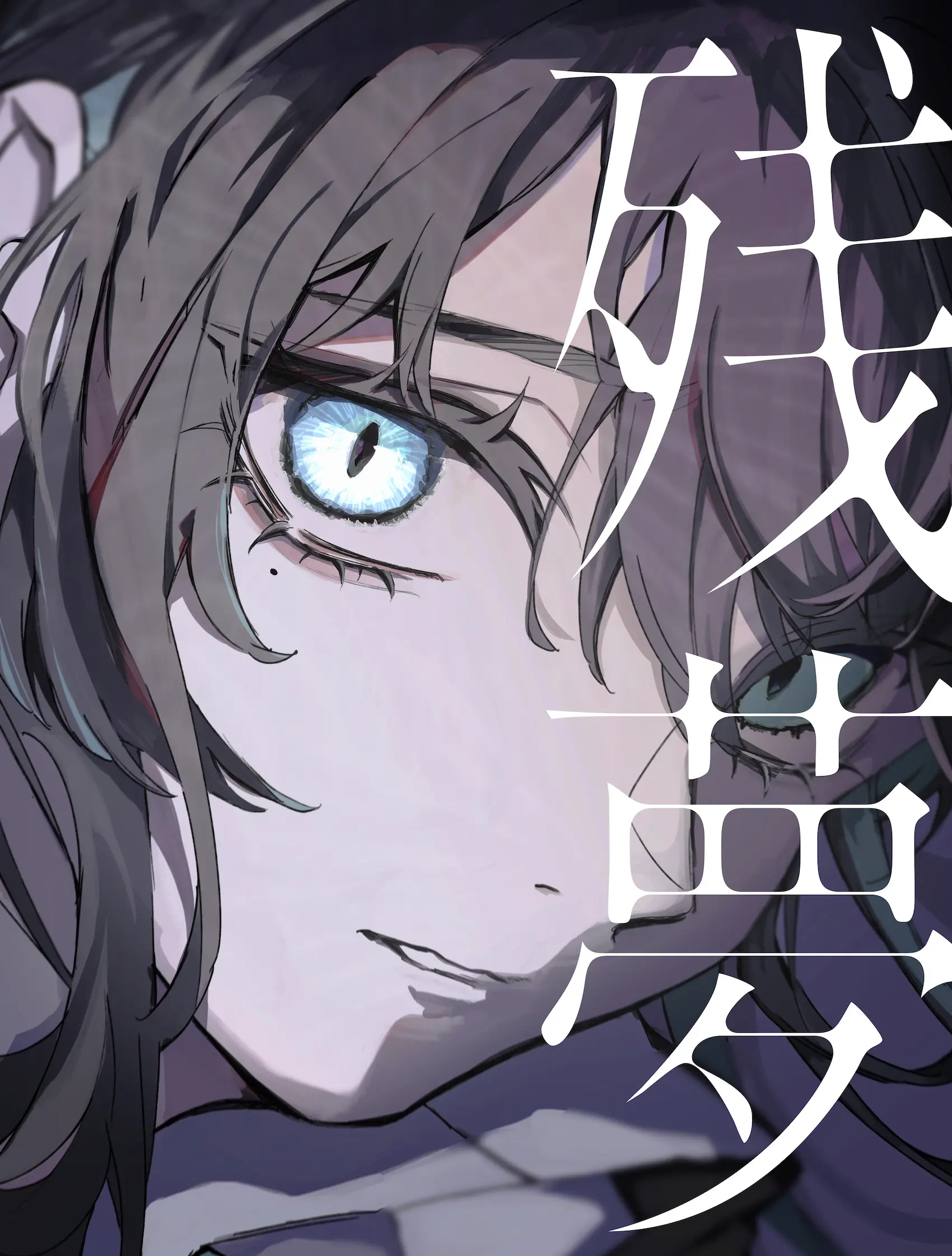 Ado 2nd Original Album “Zanmu”