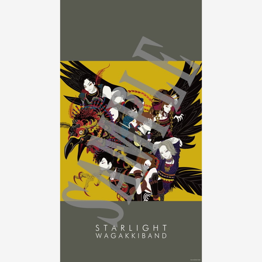 WGB(和楽器バンド)*WagakkiBand『Starlight』SPECIAL SITE