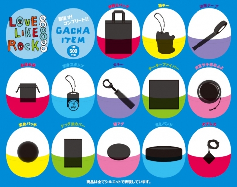 aiko Live Tour「Love Like Rock vol.8」ツアーグッズ発表! | Team aiko