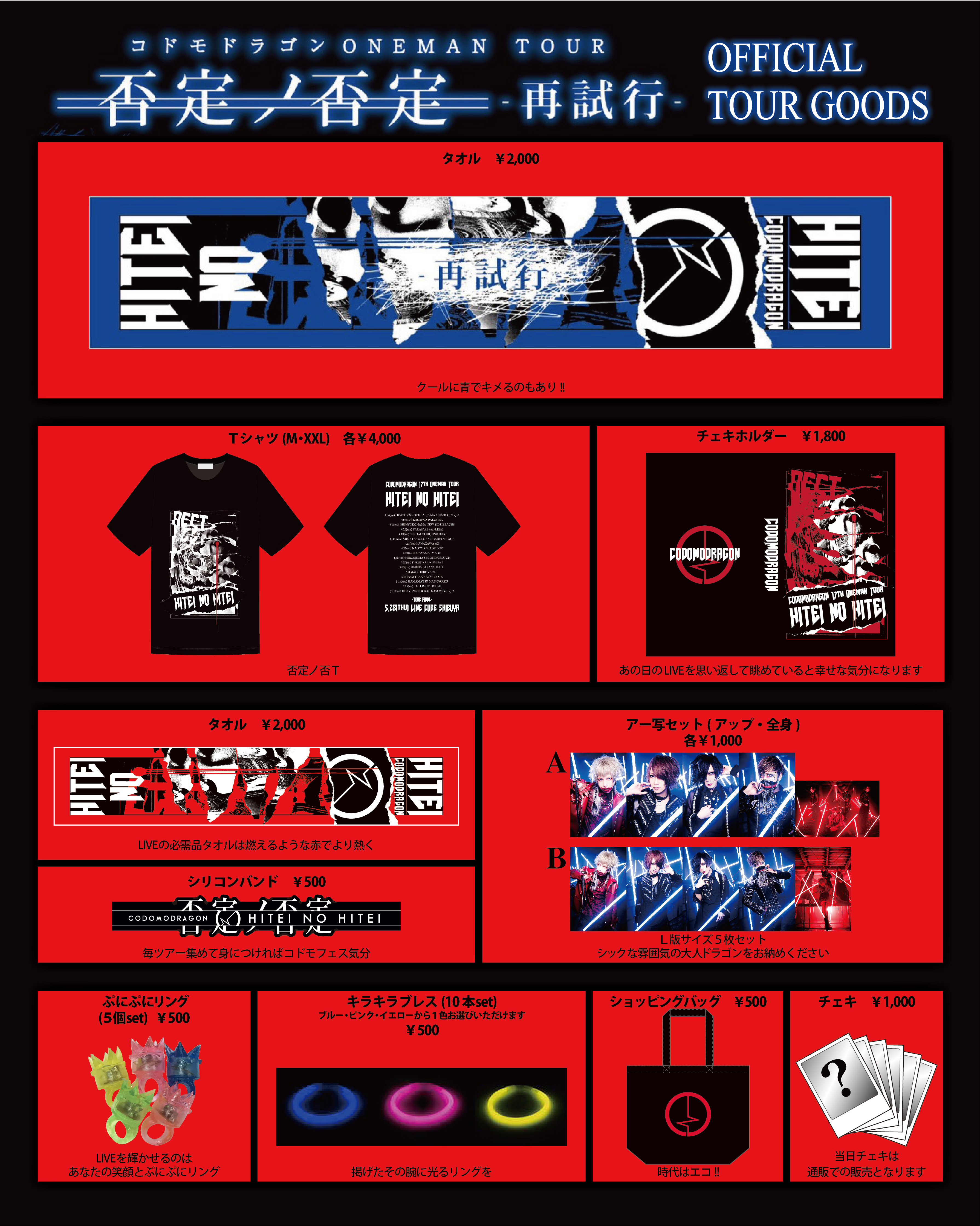 NEWS｜コドモドラゴン Official web site