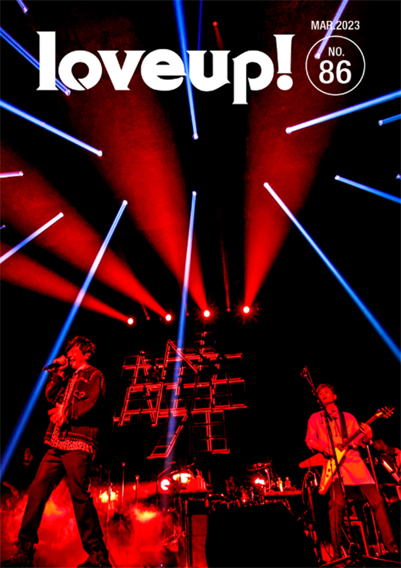 ポルノグラフィティ / wasn't built in a day