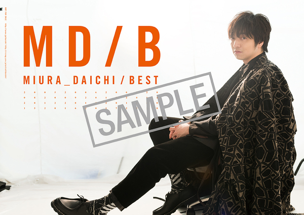 三浦大知:「BEST」店舗別オリジナル特典 デザイン公開！