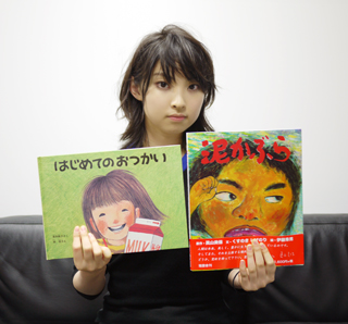 研音チャリティーオークション｜研音Message