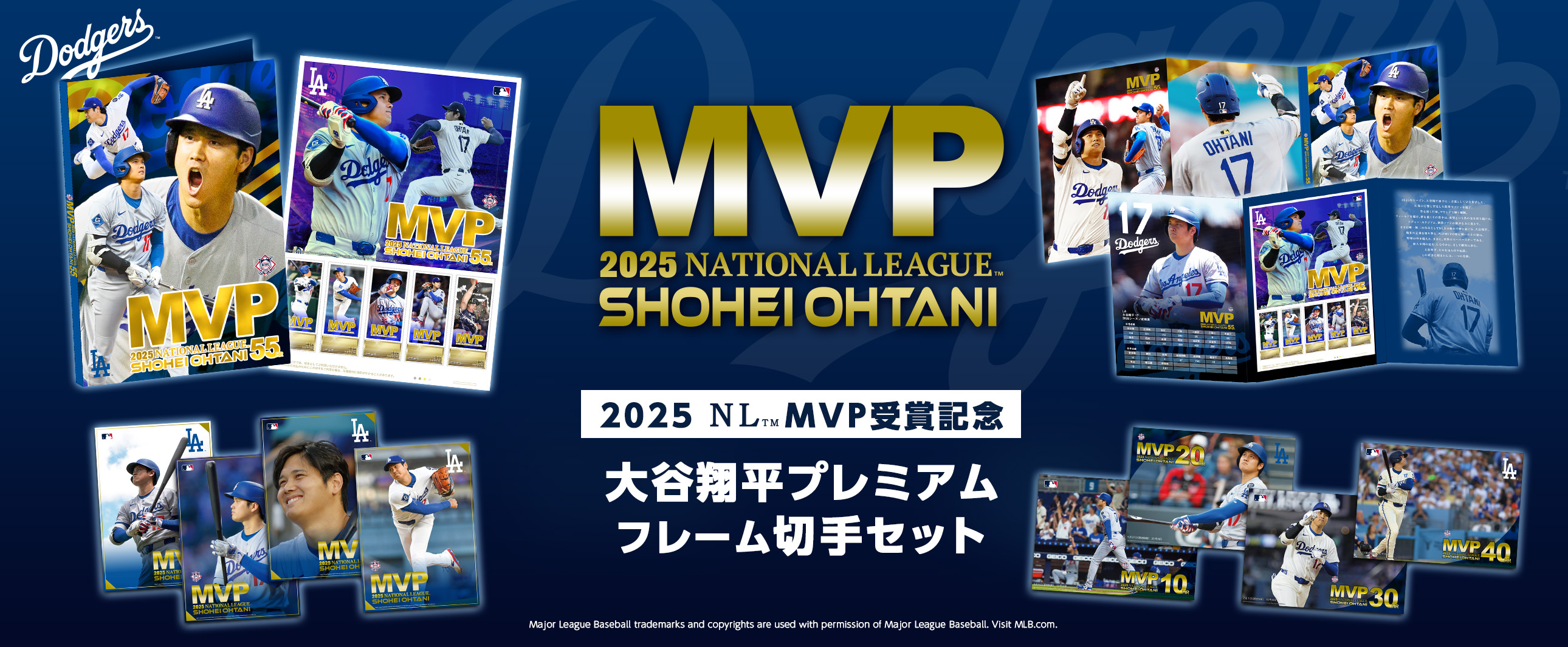 2026 WORLD BASEBALL CLASSIC オフィシャルグッズ | エンスカイスポーツ