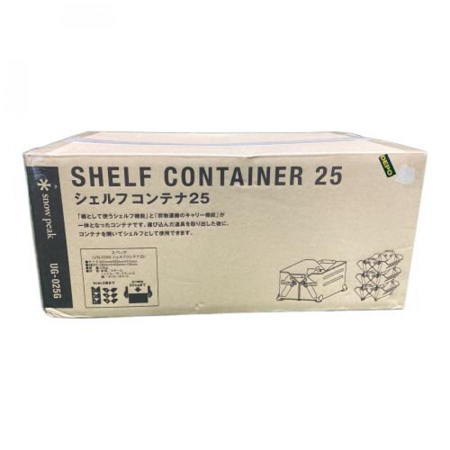 王道の名品。スノーピークのシェルコン25/50一挙紹介！[2025.02.21発行