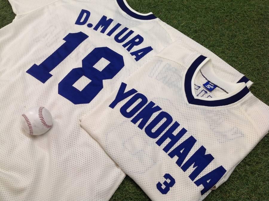 横浜DeNAベイスターズ 佐々木主浩 大洋ホエールズ復刻ユニフォーム