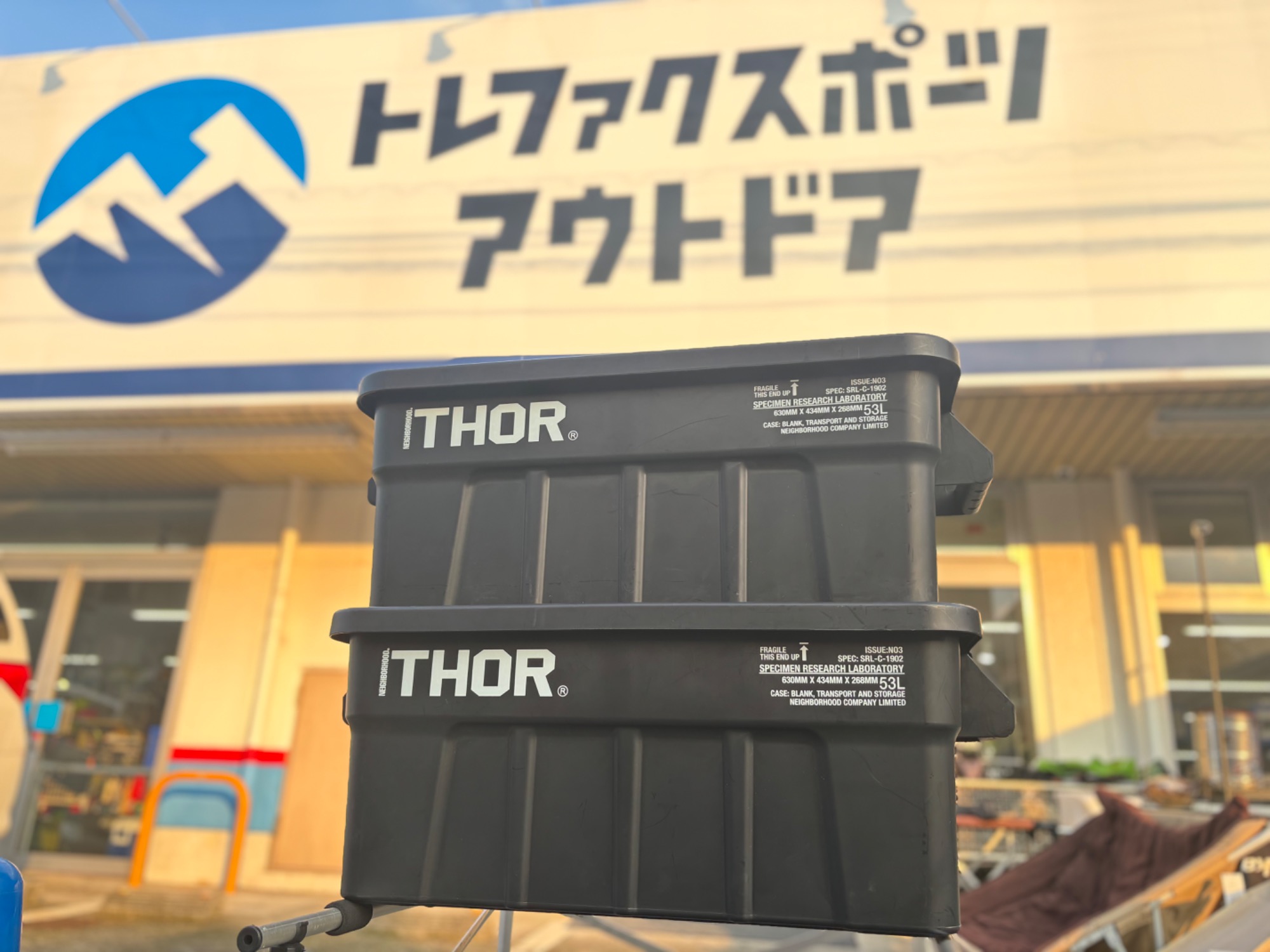 NEIGHBORHOOD THOR 蓋付きコンテナ THOR × NEIGHBORHOOD SRLコンテナ