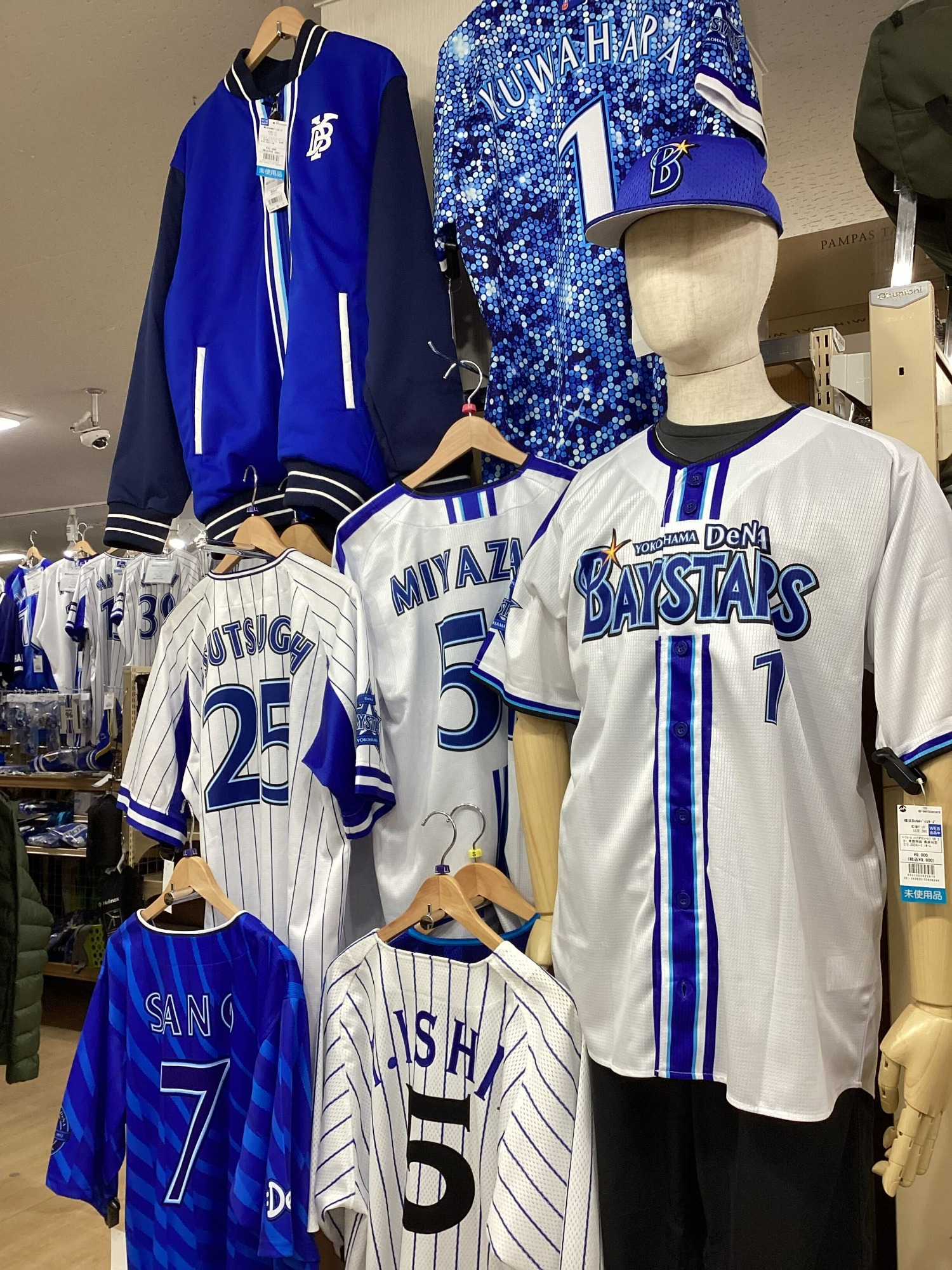 横浜ベイスターズ バワーズ ビジターユニフォーム 実使用 プロコレ 極