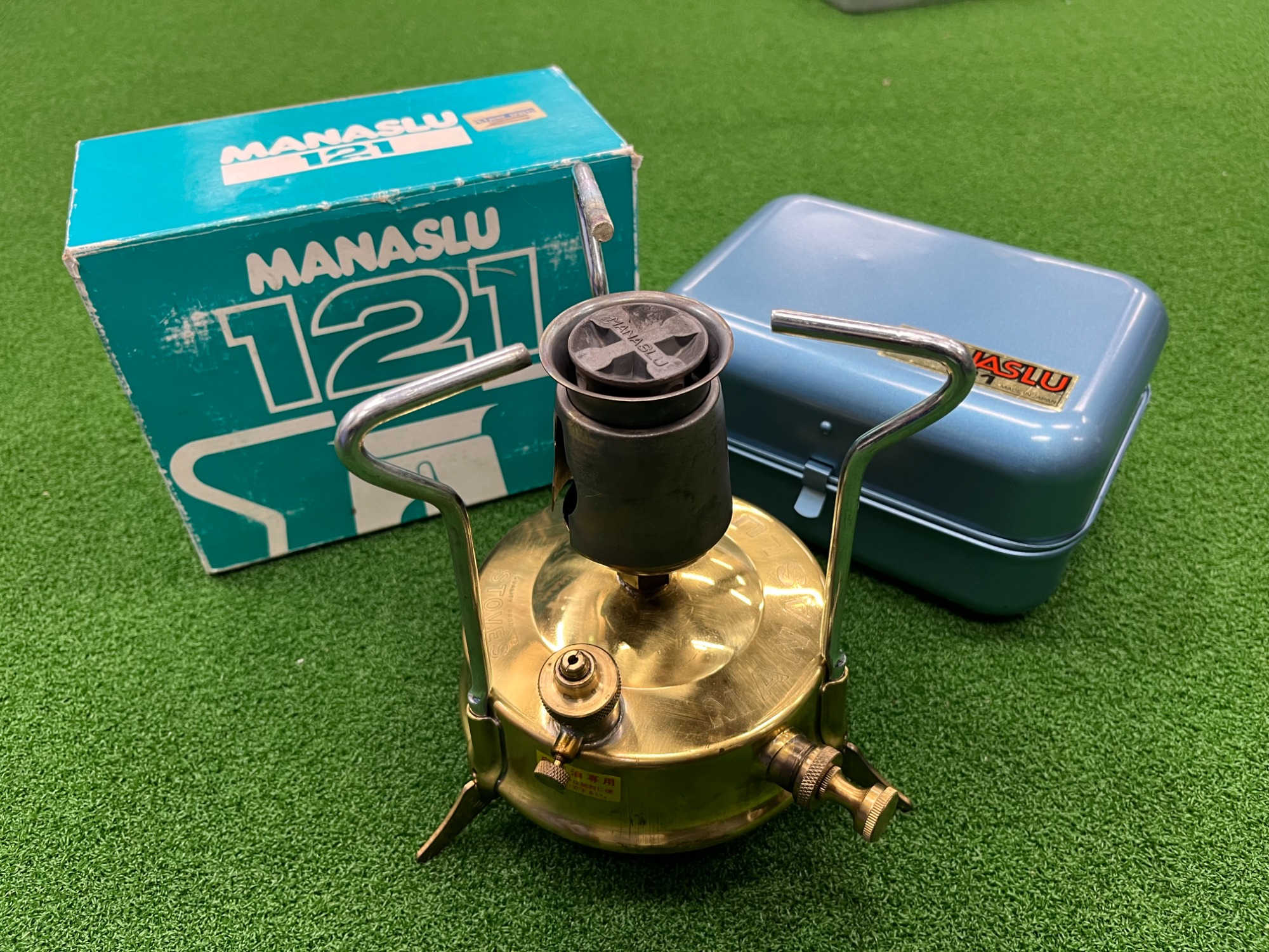 ヴィンテージ☆ MANASLU KEROSENE 121 シングルバーナー