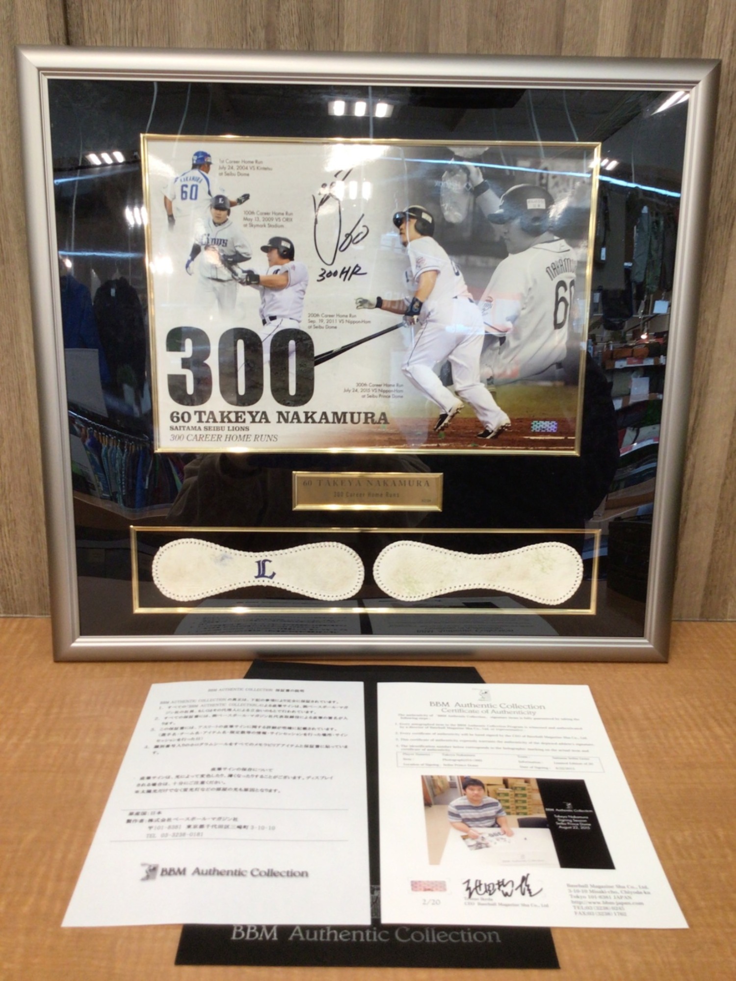 中村剛也選手の300号・400号本塁打記念直筆サイン入りグッズが入荷