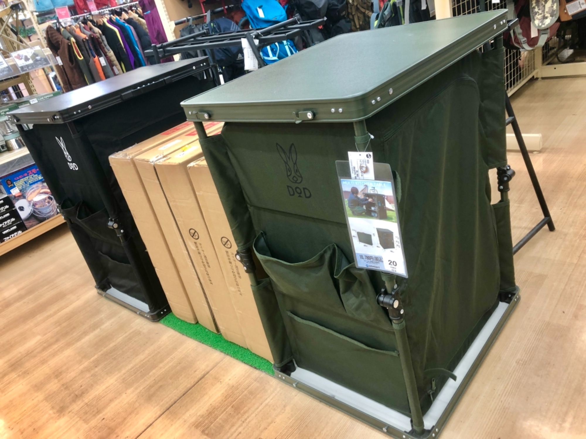 マルチキッチンテーブル DOD 折りたたみアウトドア マルチキッチン